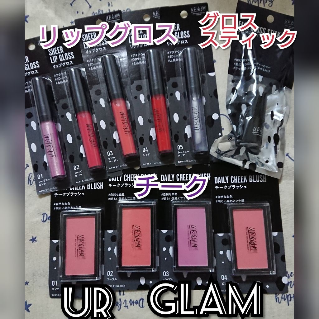 UR GLAM　VOLUME LASH MASCARA/U R GLAM/マスカラを使ったクチコミ（2枚目）