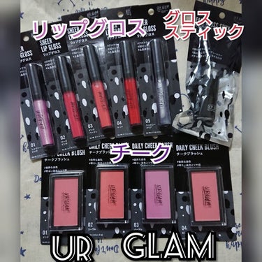 UR GLAM　CREAMY LIPSTICK EX/U R GLAM/口紅を使ったクチコミ（2枚目）
