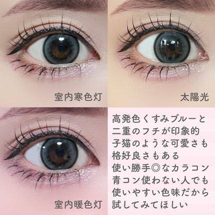 episode03/rom’u/ワンデー(1DAY)カラコンを使ったクチコミ(8枚目)