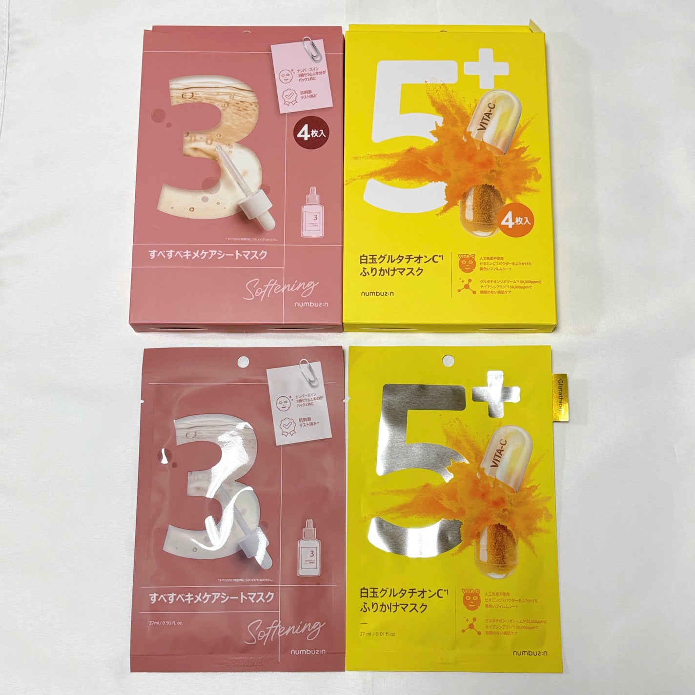 3番 すべすべキメケアシートマスク/numbuzin/シートマスク・パックを使ったクチコミ(3枚目)