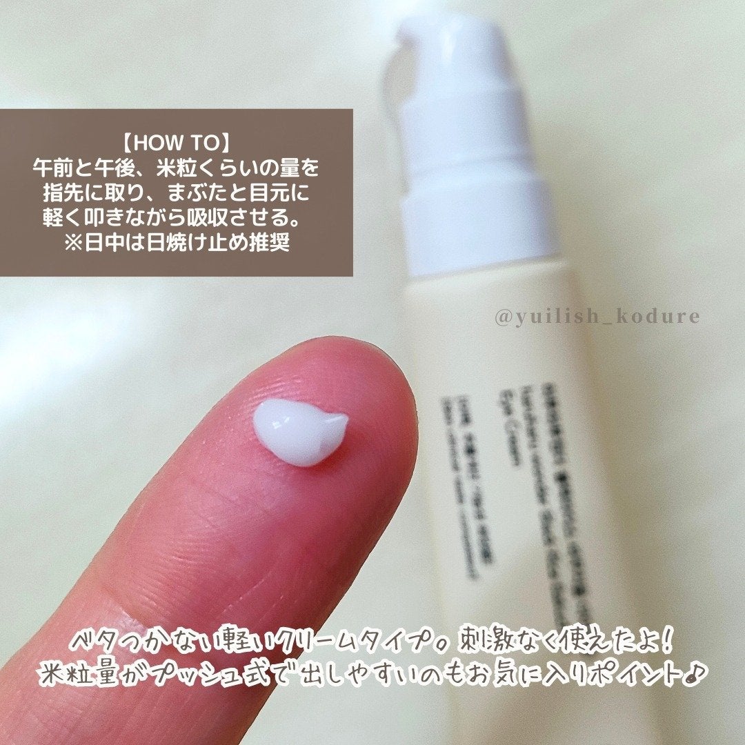 ブラックライス モイスチャー ディープクレンジングオイル/haruharu wonder/オイルクレンジングを使ったクチコミ(5枚目)