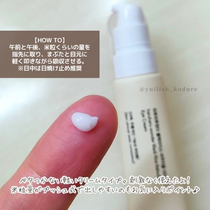 ブラックライス モイスチャー ディープクレンジングオイル/haruharu wonder/オイルクレンジングを使ったクチコミ(5枚目)