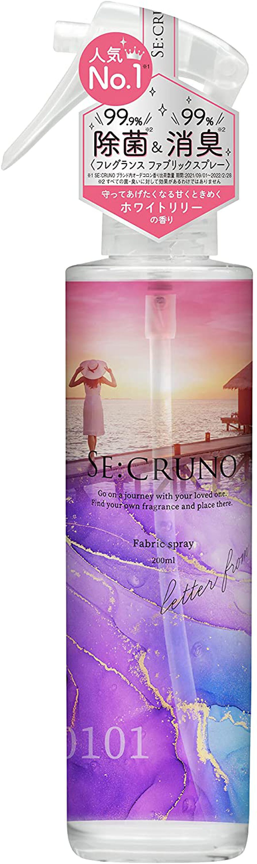 ファブリックスプレー ヴィタリーフシ0101  / SE:CRUNO
