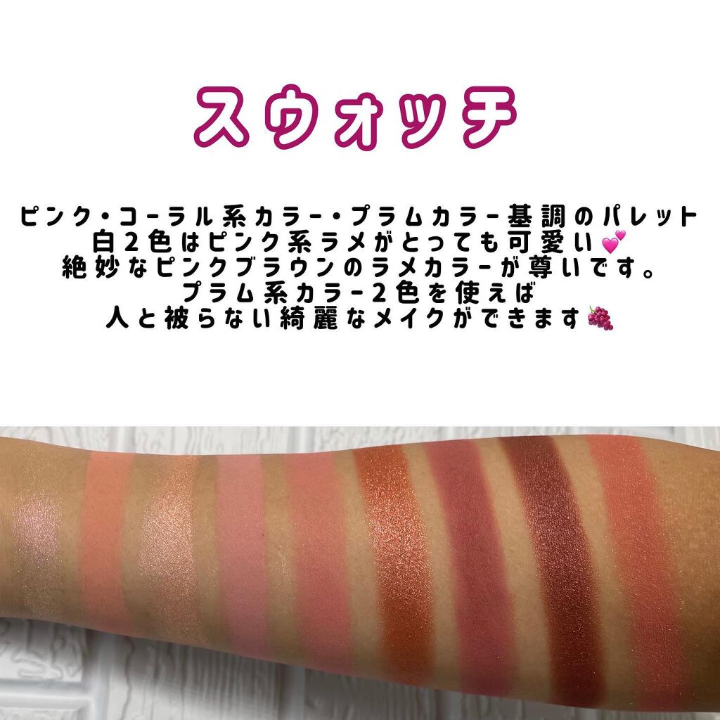 3CE マルチアイカラーパレット/3CE/アイシャドウパレットを使ったクチコミ（2枚目）