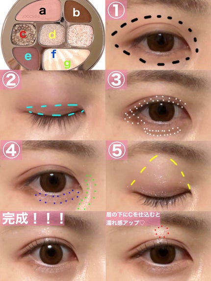 貝殻マルチパレット/Joocyee/アイシャドウパレットを使ったクチコミ(4枚目)