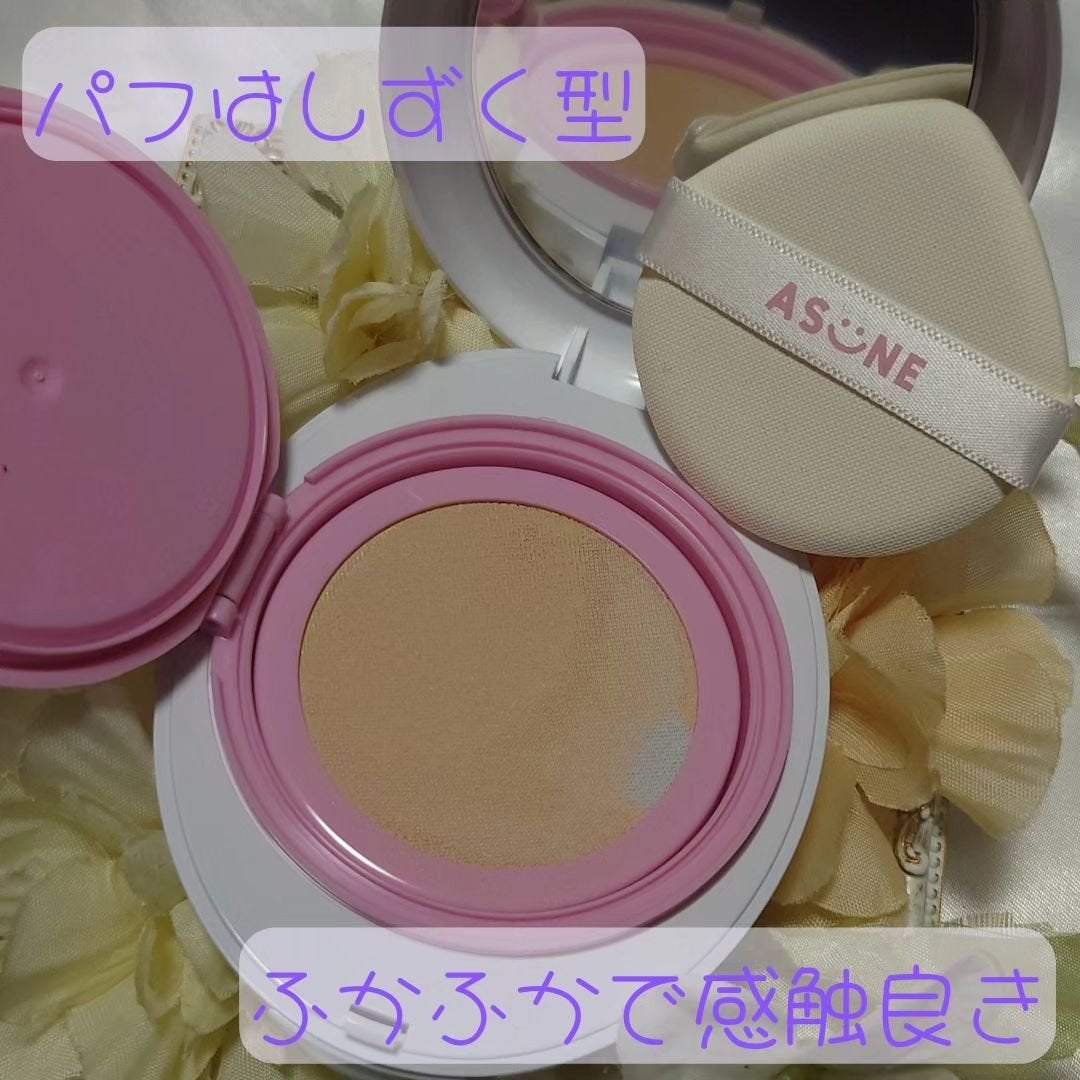 デューイーメッシュファンデーション/ASUNE /クッションファンデーションを使ったクチコミ(2枚目)