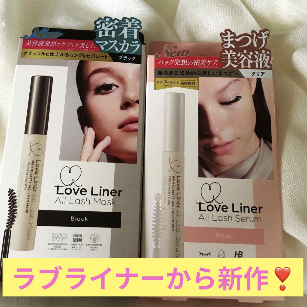 ラブ・ライナー オールラッシュマスク/ラブ・ライナー/マスカラを使ったクチコミ（1枚目）