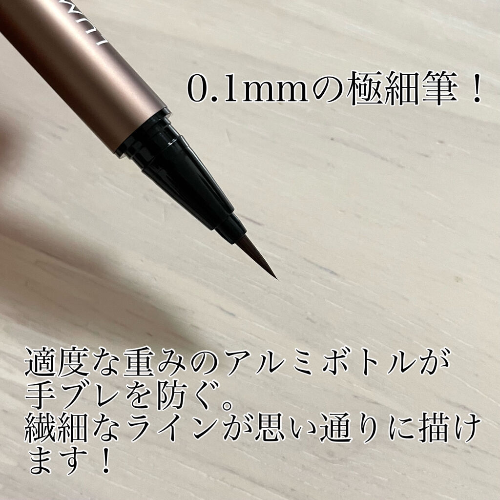 スキルレスライナー/LUMIURGLAS/リキッドアイライナーを使ったクチコミ（2枚目）