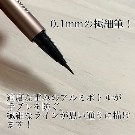 スキルレスライナー/LUMIURGLAS/リキッドアイライナーを使ったクチコミ(2枚目)