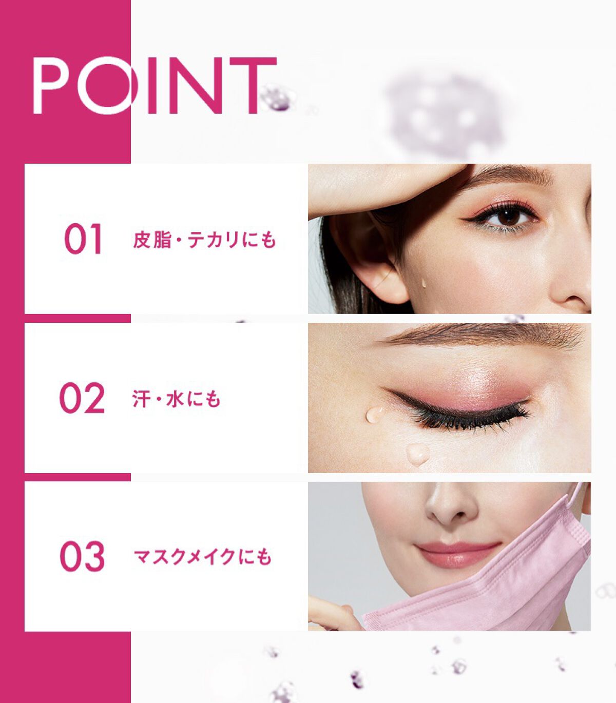 メイク キープ ミスト EX/コーセーコスメニエンス/フィックスミストを使ったクチコミ（3枚目）