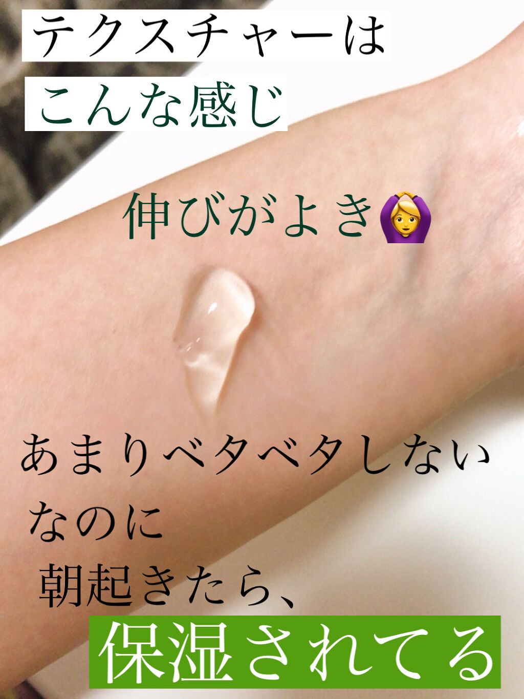 ティーツリーカーミングハイドロジェル/MEDIHEAL/ボディローションを使ったクチコミ(2枚目)