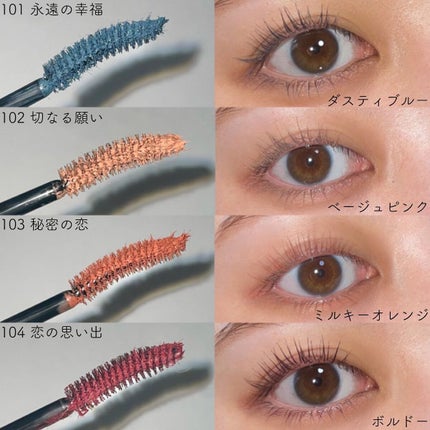 パーマネントカール マスカラ ハイブリッド(ロング)/FASIO/マスカラを使ったクチコミ(5枚目)