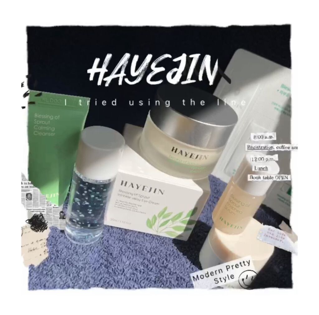 プレッシングオブスプラウトバイタルクリーム/ハイジェン/フェイスクリームを使ったクチコミ（1枚目）