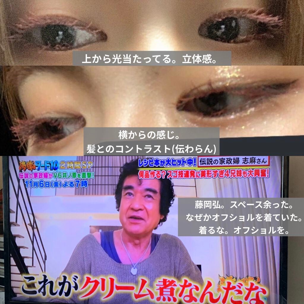 ロング&カールマスカラ/WHOMEE/マスカラを使ったクチコミ(6枚目)