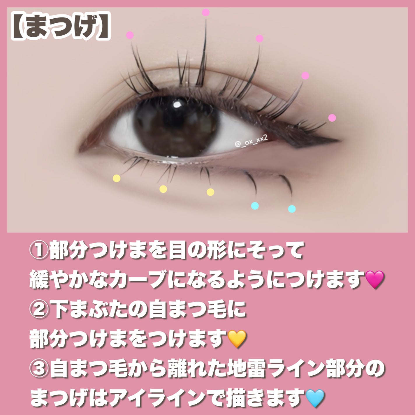 描くふたえアイライナー/CEZANNE/リキッドアイライナーを使ったクチコミ(5枚目)