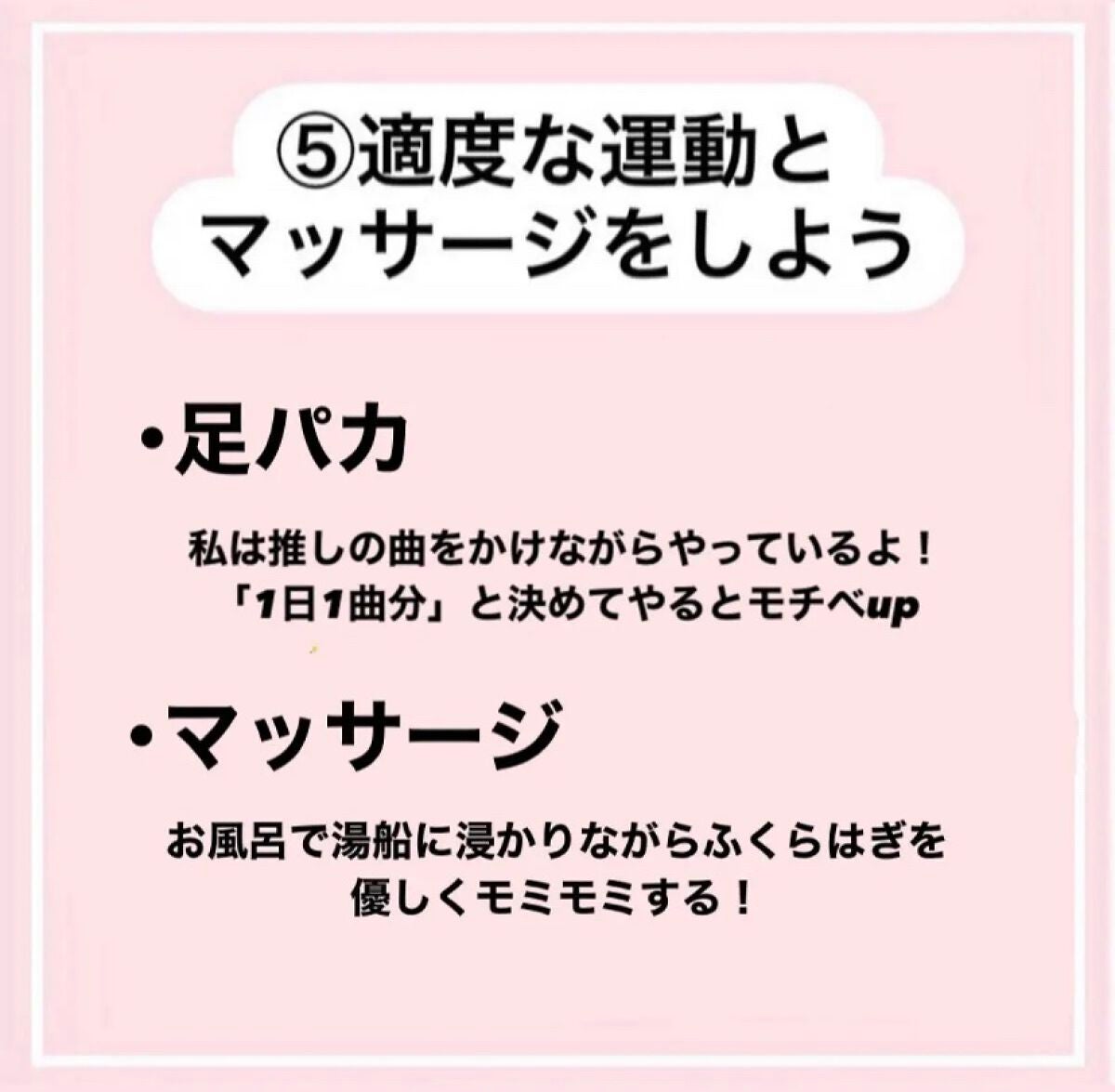 ããðçŸå®¹åŠç on LIPS ãê°ä»ããã¯ãããïŒ0åçŸå®¹ê±éæ¬ å¥³åã«å¿
èŠïŒïŒä»æ¥ããã¯ããã..ãïŒ6æç®ïŒ