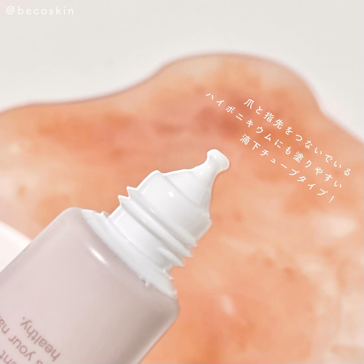 メイクミーハッピー ネイルオイル momo oolong/キャンメイク/ネイルオイル・トリートメントを使ったクチコミ（3枚目）