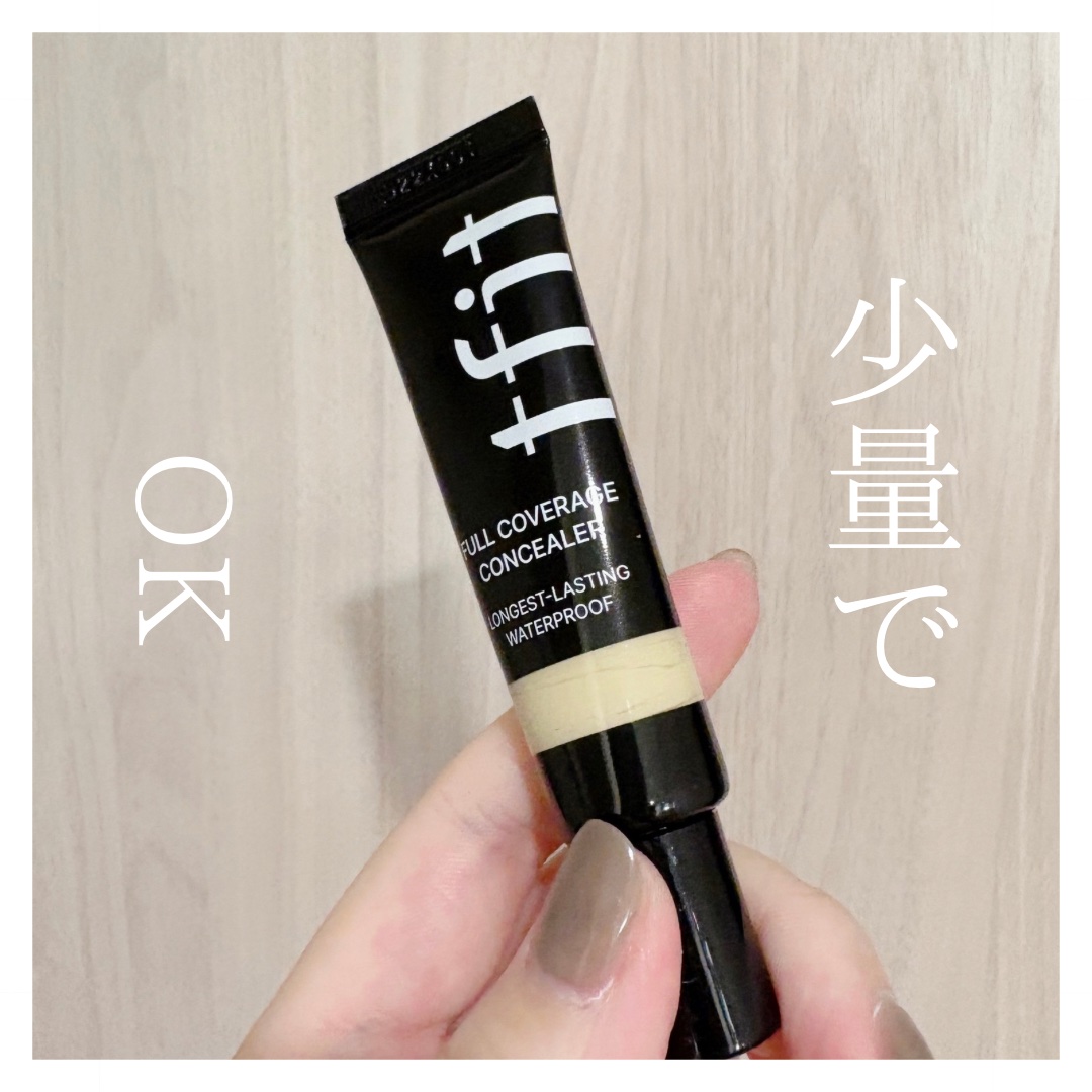 フルカバレッジコンシーラー/TFIT/クリームコンシーラーを使ったクチコミ（1枚目）
