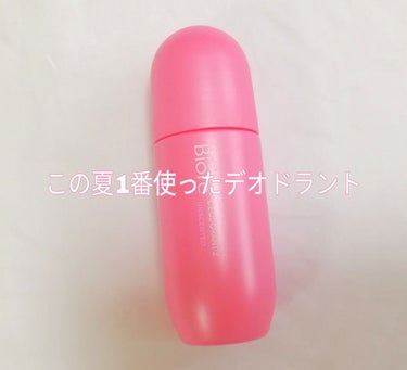 薬用デオドラントＺ ロールオン 無香性/ビオレ/デオドラント・制汗剤を使ったクチコミ（1枚目）