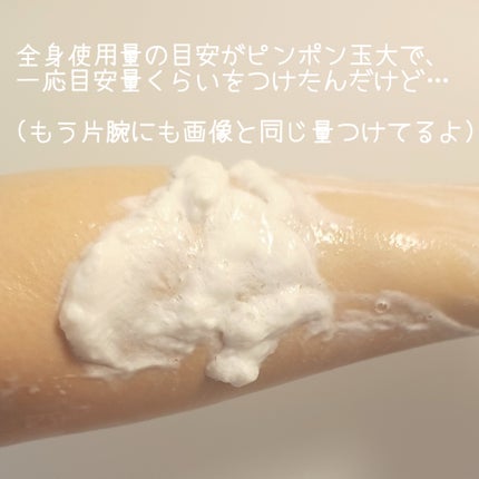 ダヴ クリームボディウォッシュ コンフォートモイスチャー/ダヴ/ボディソープを使ったクチコミ(4枚目)