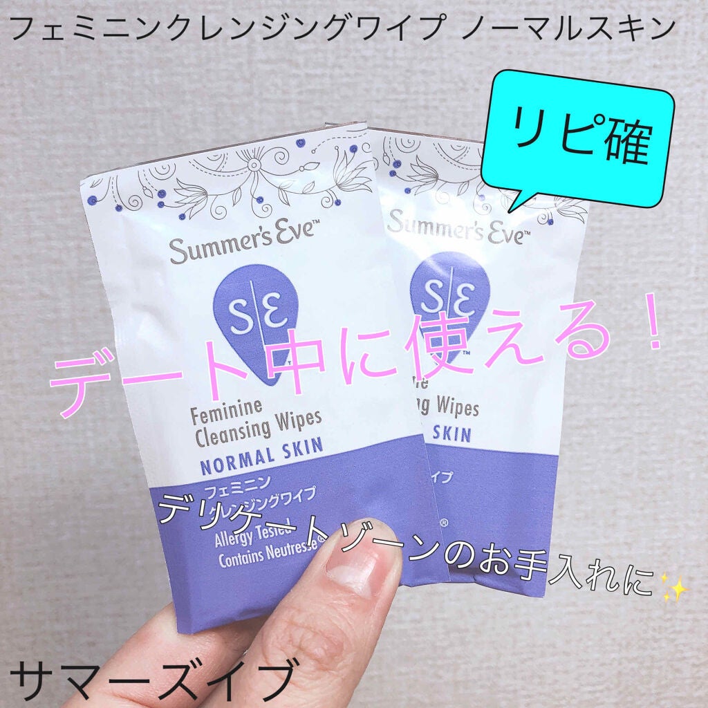 フェミニンクレンジングワイプ ノーマルスキン/Summer's Eve(サマーズイブ)/デリケートゾーンケアを使ったクチコミ(1枚目)