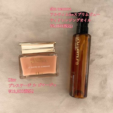 （旧）アルティム8∞ スブリム ビューティ クレンジング オイル/shu uemura/オイルクレンジングを使ったクチコミ（3枚目）