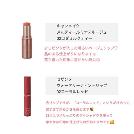 オペラ リップティント N/OPERA/リップティントを使ったクチコミ(5枚目)