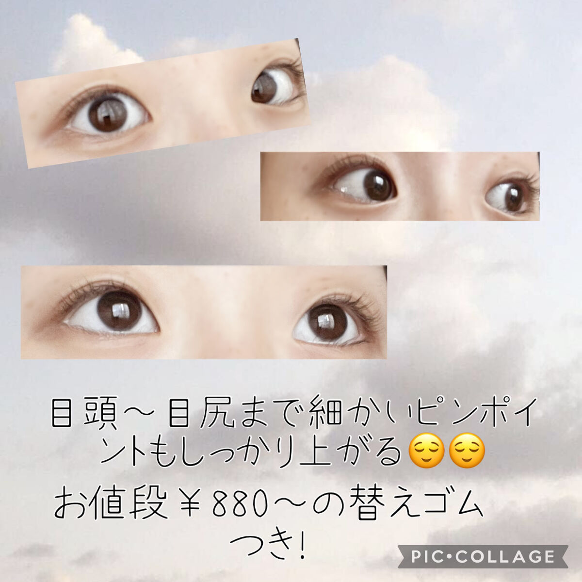 ミニアイラッシュカーラー/SHISEIDO/ビューラーを使ったクチコミ（2枚目）