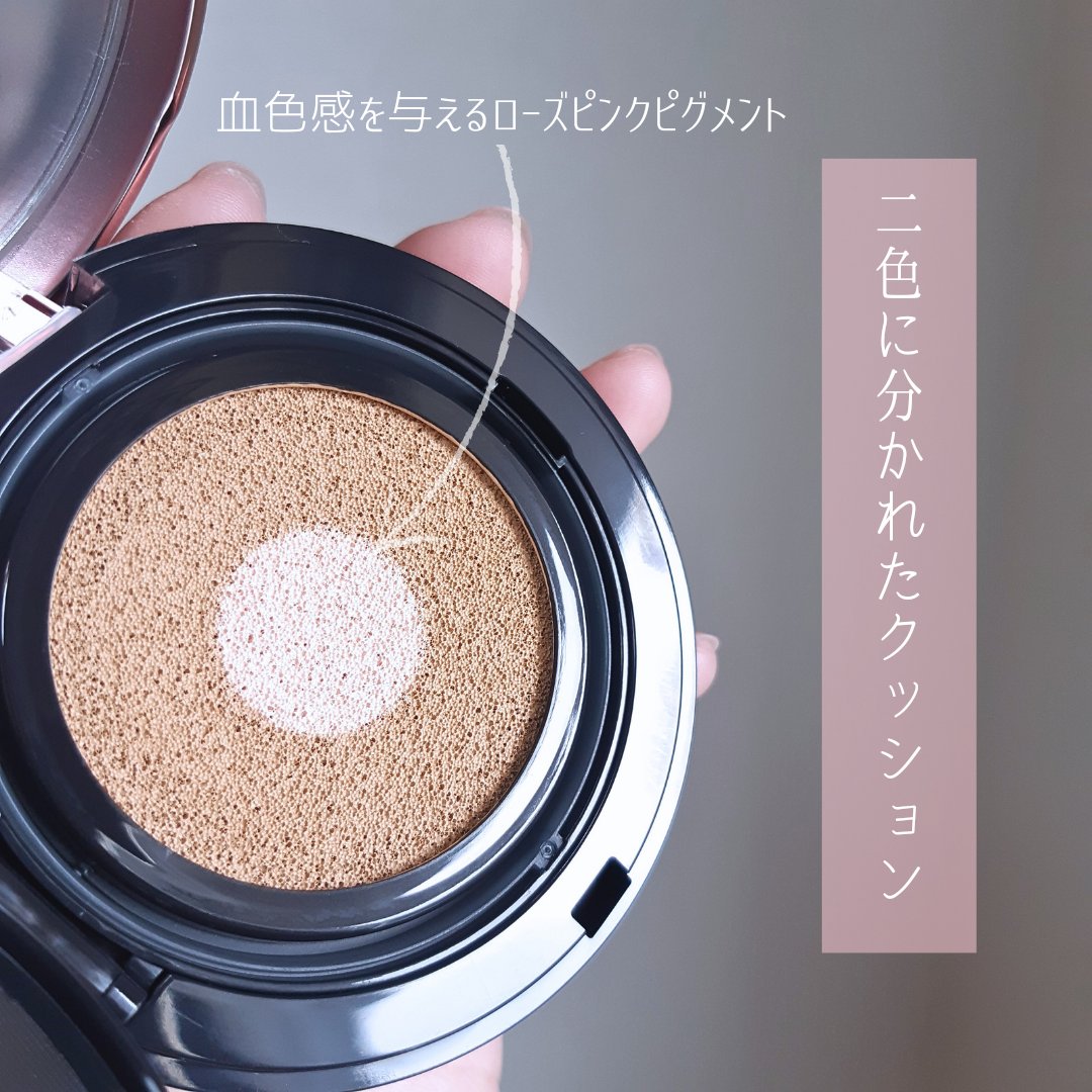 フローレス ルミエール ラディアンス パーフェクティング トーンアップ クッション ケース/ローラ メルシエ/クッションファンデーションを使ったクチコミ（3枚目）