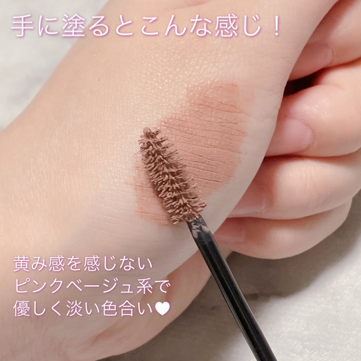 ハンオールブロウカラ/rom&nd/眉マスカラを使ったクチコミ(4枚目)