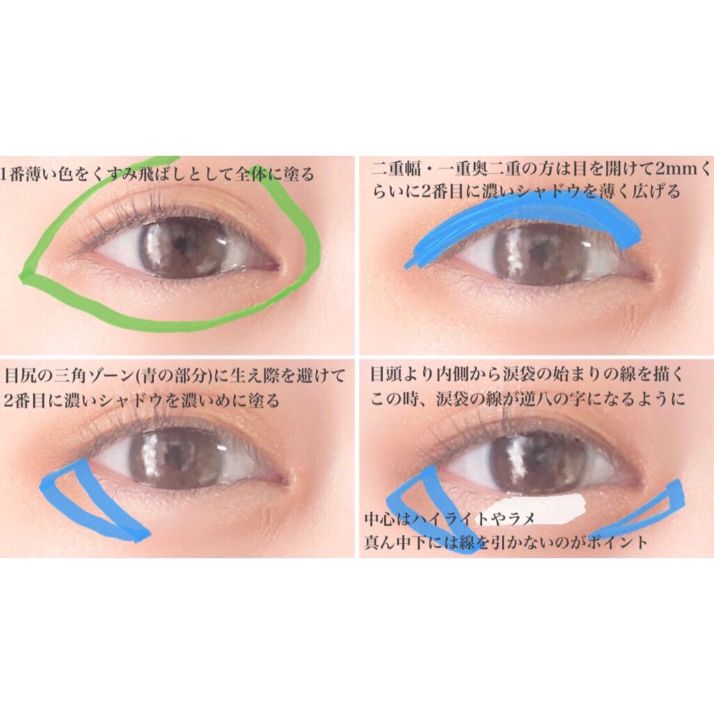 スキニーリッチシャドウ/excel/アイシャドウパレットを使ったクチコミ（3枚目）