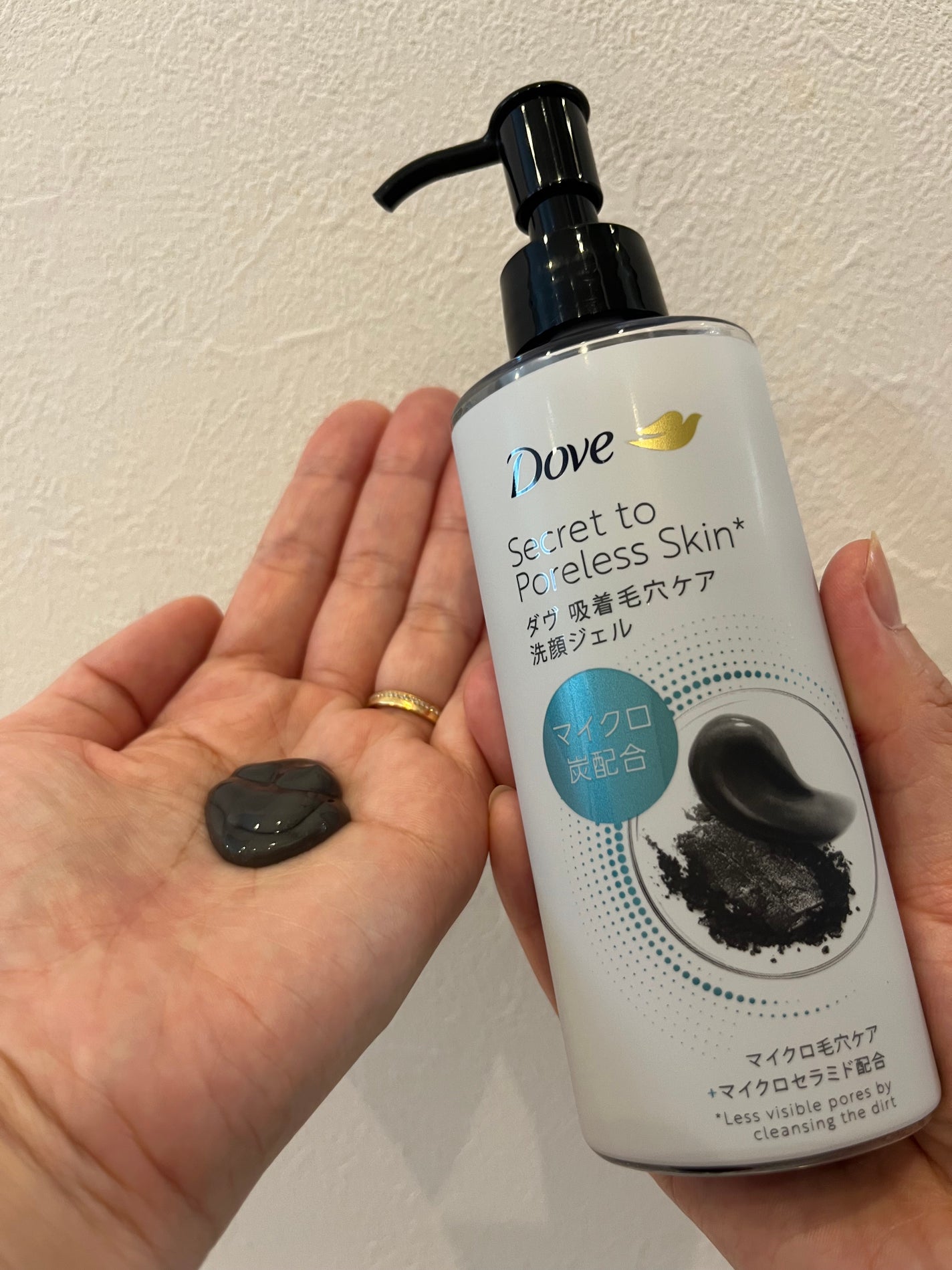 ダヴ 吸着毛穴ケア 洗顔ジェル/ダヴ/その他洗顔料を使ったクチコミ(1枚目)
