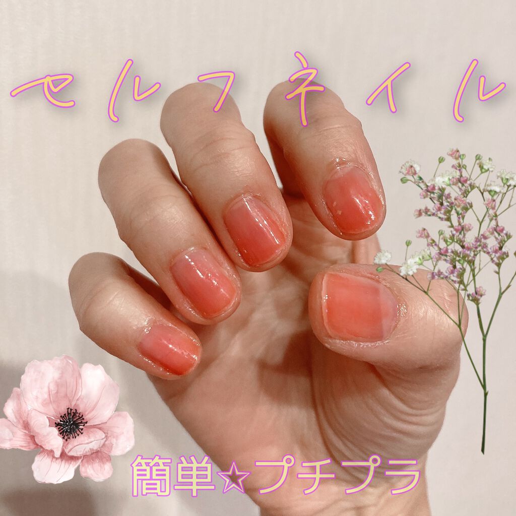 ネイル エナメル/ちふれ/マニキュアを使ったクチコミ（1枚目）