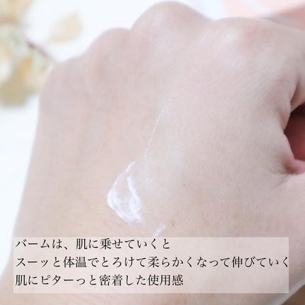 ヘルシーカバープライマー/AN’BLESS/化粧下地を使ったクチコミ(3枚目)