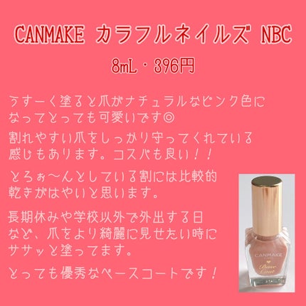 エテュセ クイックケアコート/ettusais/ネイルオイル・トリートメントを使ったクチコミ(3枚目)