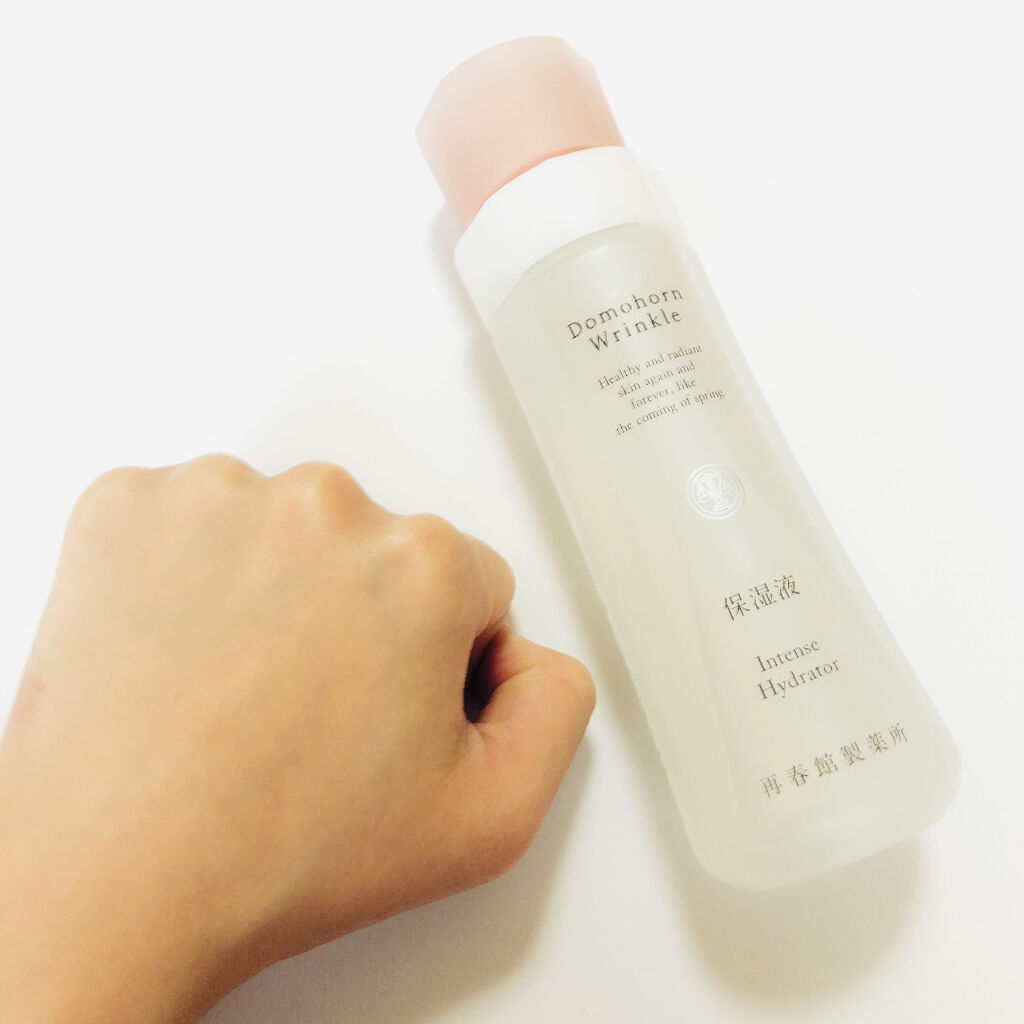 ドモホルンリンクル 保湿液のクチコミ「2020年12月にリニューアルしたドモホルンリンクルの保湿液！漢方の考え方でトラブルを未然に防.....」（3枚目）