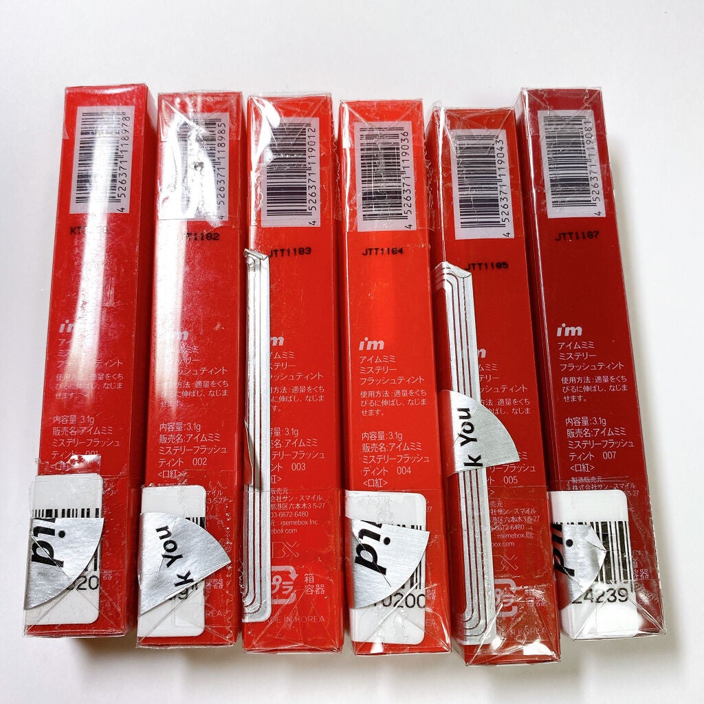 アイムミミ ミステリー フラッシュティント/i’m meme/リップティントを使ったクチコミ(3枚目)