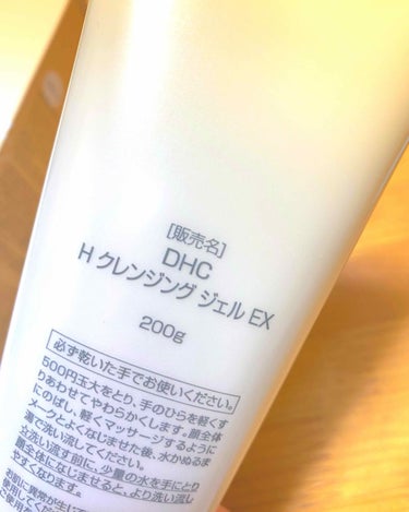 DHC ホットクレンジングジェルEXのクチコミ「前に試供品を載せたのですが本品を買いました。ホットクレンジングで乾燥するこの時期にはちょうどい.....」（3枚目）