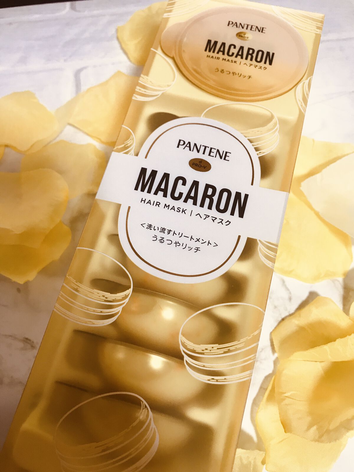 パンテーンマカロン ヘアマスク うるつやリッチ/パンテーン/ヘアマスク・ヘアパックを使ったクチコミ（1枚目）