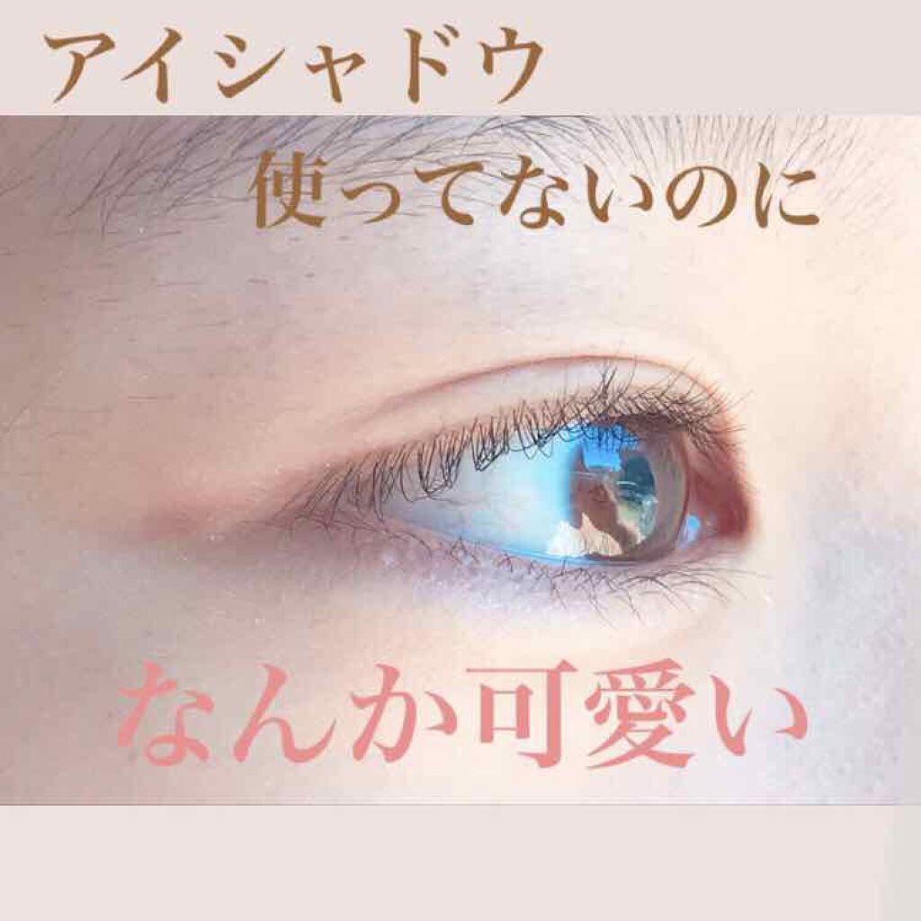 アイラッシュカーラー/キャンメイク/ビューラーを使ったクチコミ（1枚目）