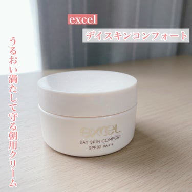 まるでカ◯ボウ！？
excelの新作クリームが凄い！！


今回は発売すぐに話題になった
excelのクリームをご紹介♡


◯excel
　デイスキンコンフォート
　【ベルガモット&ユーカリの香り】
