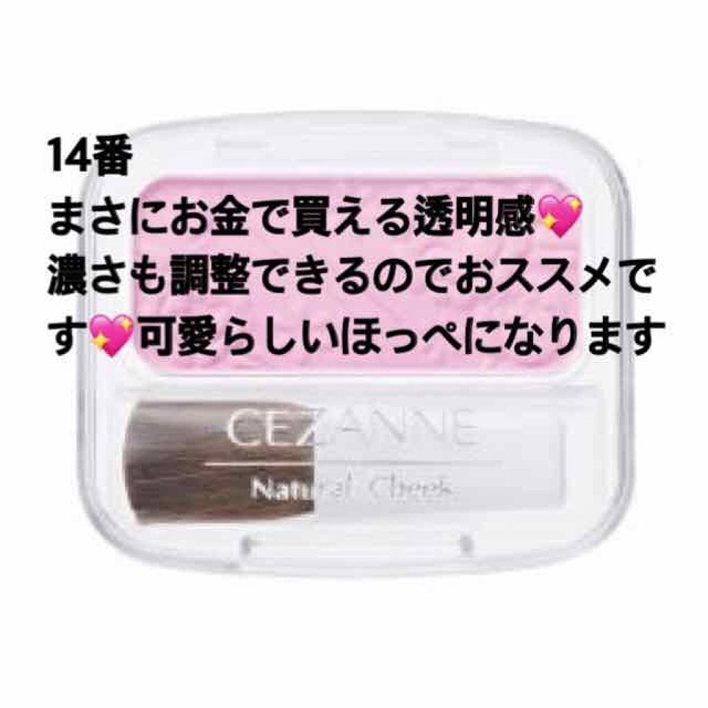 リップ&チーク ジェル/キャンメイク/ジェル・クリームチークを使ったクチコミ(2枚目)