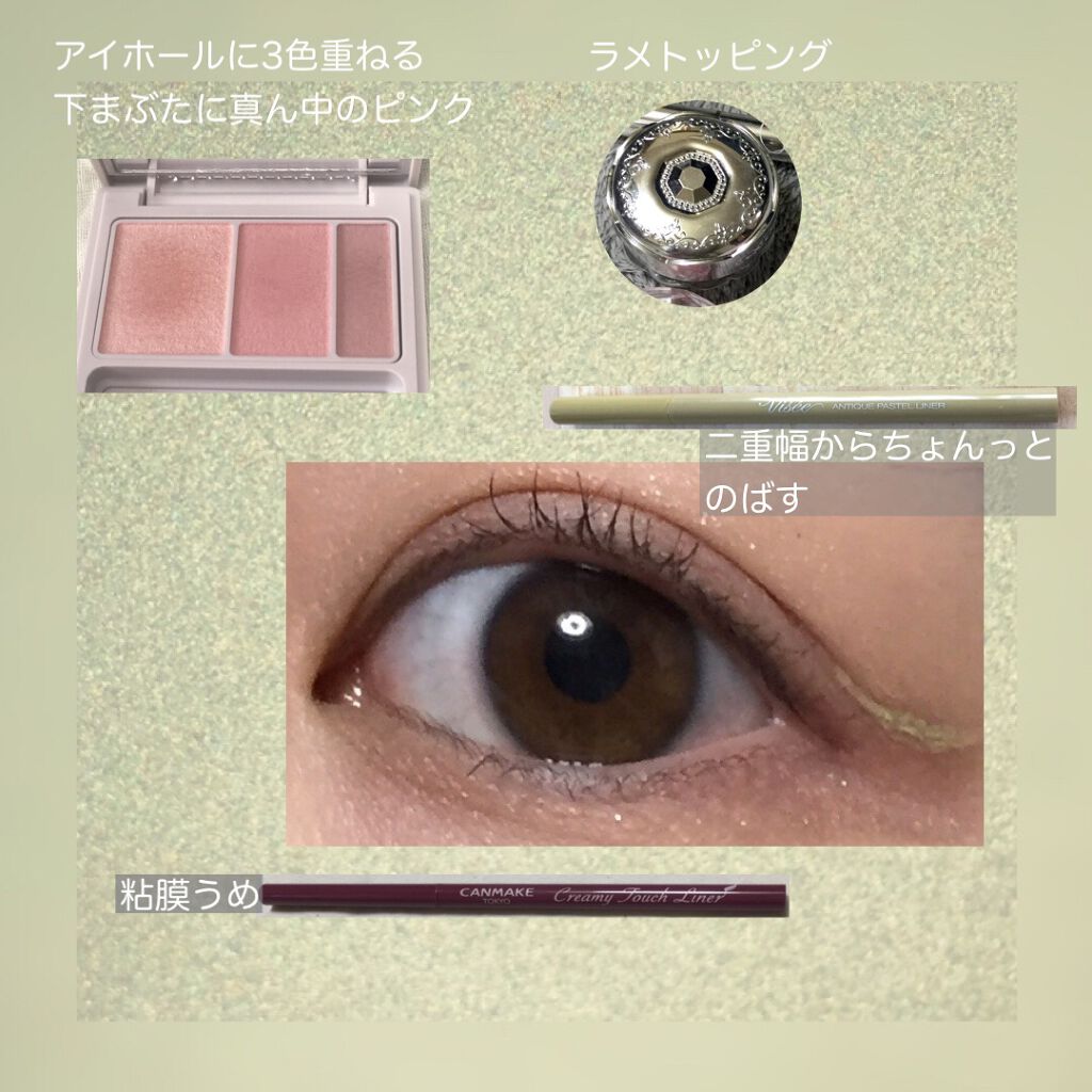 アイカラーパレット 04 ヌードベージュ/ナチュラグラッセ/アイシャドウパレットを使ったクチコミ（2枚目）