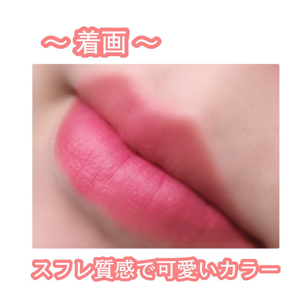 ネバーダイティント2/BBIA/リップティントを使ったクチコミ（2枚目）