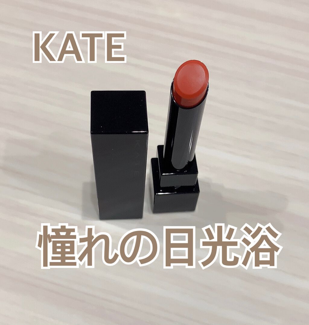 ケイト リップモンスター/KATE/口紅を使ったクチコミ（1枚目）