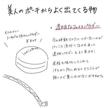 歯みがきシート/無印良品/歯ブラシを使ったクチコミ(5枚目)
