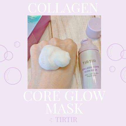 コラーゲンコアグローマスク/TIRTIR(ティルティル)/その他スキンケアを使ったクチコミ(1枚目)