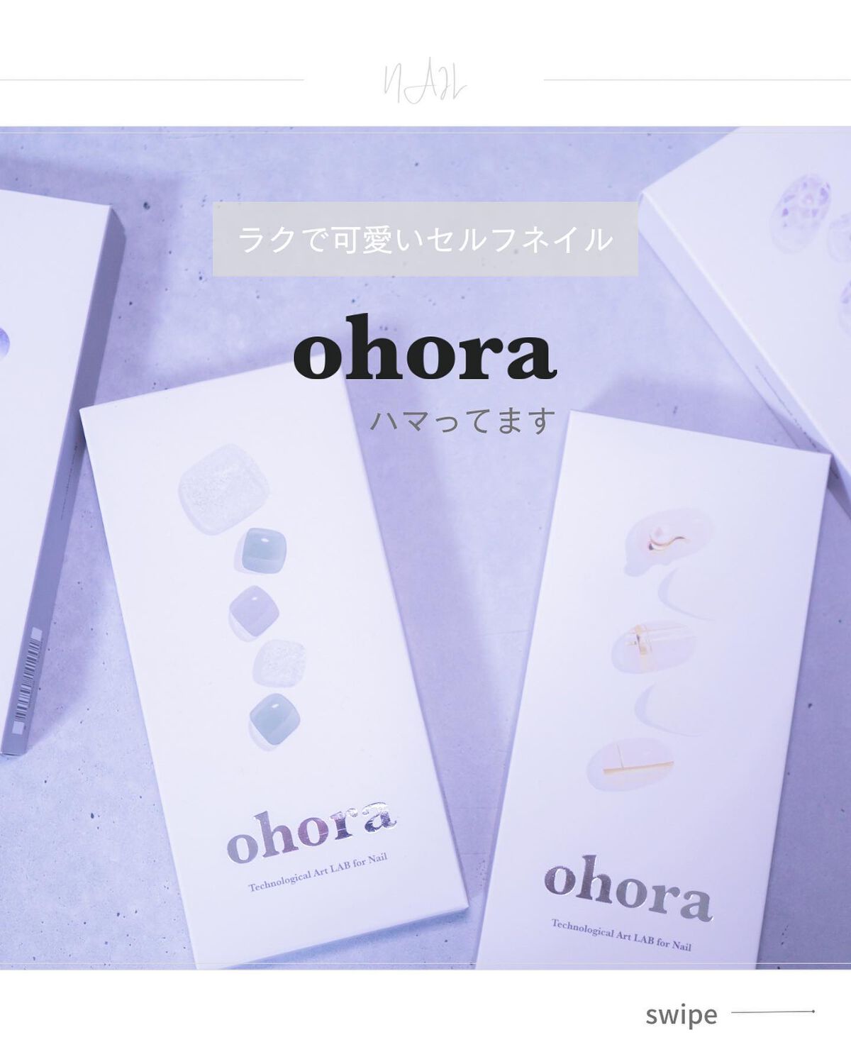 セミキュアジェルネイル(ハンド)/ohora/ネイルシールを使ったクチコミ(1枚目)