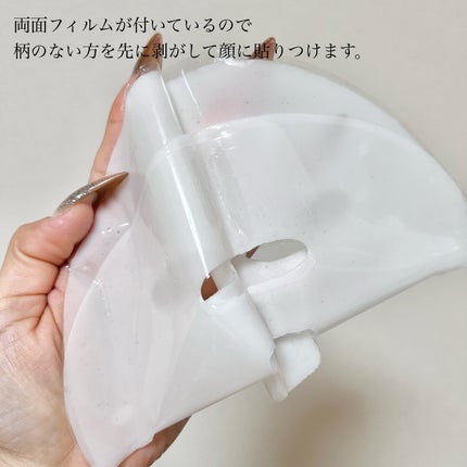 プロバイオダーム™リフティングT3コラーゲンゲルマスク/BIOHEAL BOH/シートマスク・パックを使ったクチコミ(2枚目)