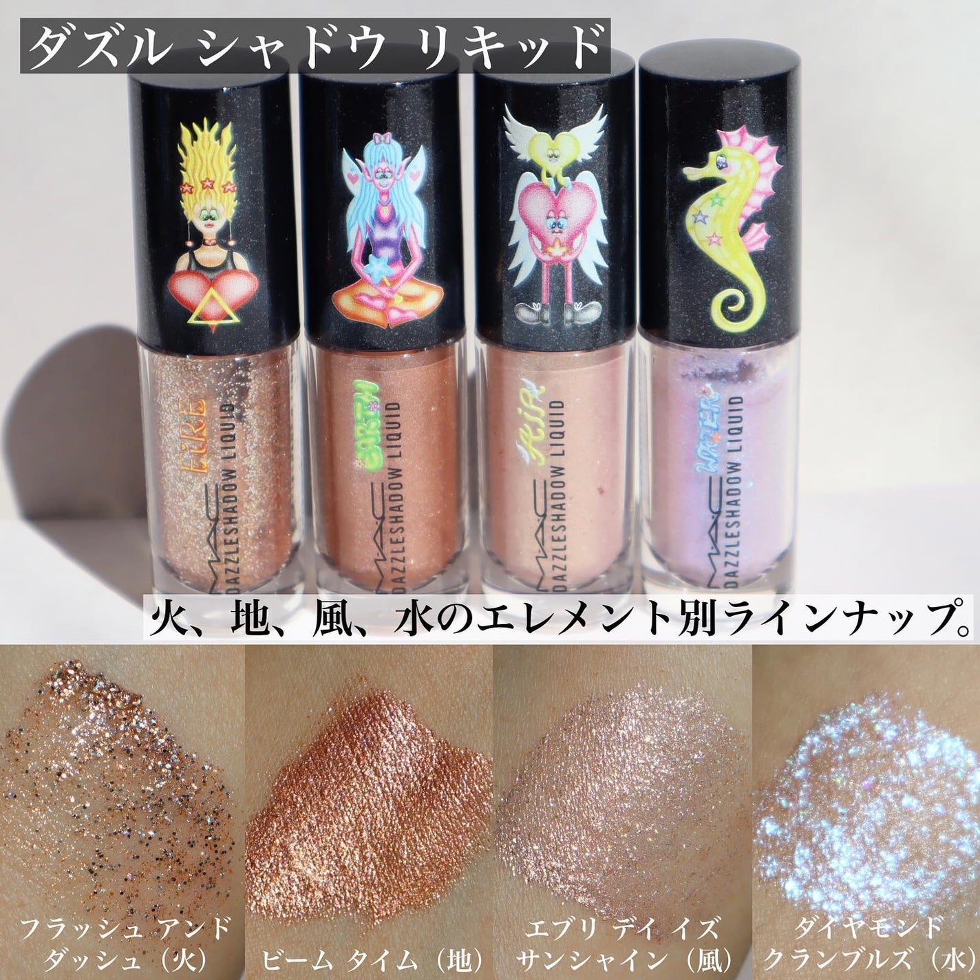 ラスターガラス リップスティック(アストロシャイン コレクション)/M・A・C/口紅を使ったクチコミ(6枚目)